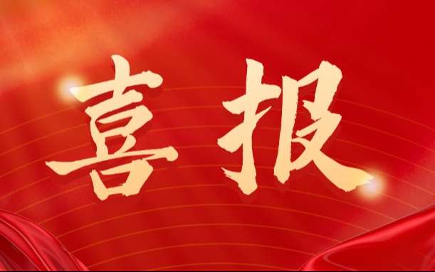 微信图片_20241024134916.jpg